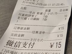 -奥华餐厅·老张记(台基厂店)