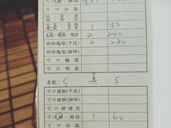 账单-阿水狮猪脚大王(台中公园店)