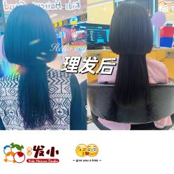 -Oh my head 发小儿童理发(探十里店)
