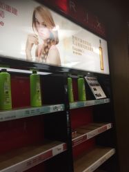 -永琪美容美发