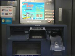 -中国工商银行(上海市淮海中路第二支行)