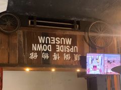 -槟城颠倒博物馆