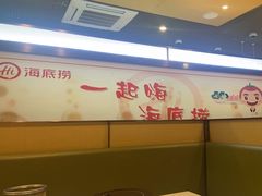 -海底捞火锅(月湖广场店)