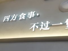 -啫火啫啫煲(厦门万象城店)