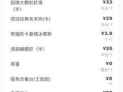 -海底捞火锅(澳德乐店)