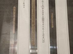 -长沙简牍博物馆
