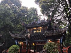 -青城山