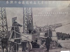 -胡里山炮台