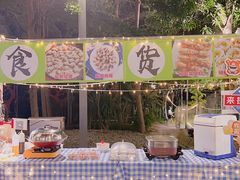 -凤城·食都