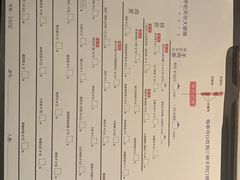 -很久以前羊肉串(中山公园店)