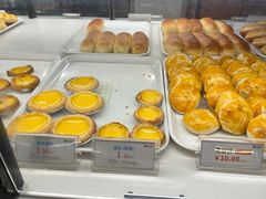 -皇冠 · 玛莉奥(丽江店)