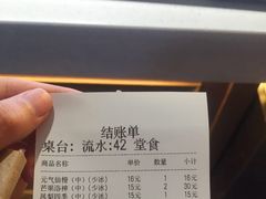 -茶百道(新城市广场店)