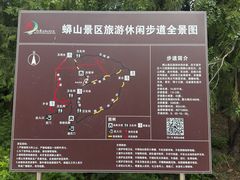 -北京十三陵国家森林公园蟒山景区
