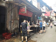 -吴长子卤菜馆(统一街店)