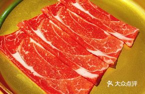 M5 Premium Australian Beef Shoulder