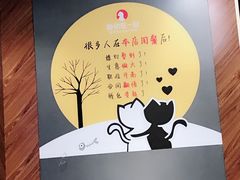 -鱼你在一起(南开天佑城店)