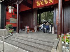 -成都武侯祠博物馆