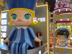 -大悦城(沈阳中街店)