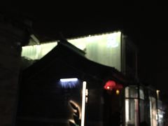 -炙热童年·老北京炙子烤肉(南锣鼓巷店)