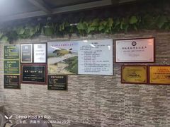 -魁盛居百年鲁菜馆(中林路店)