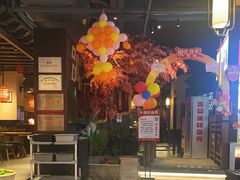 -蓉和妈妈菜·芙蓉花开(高新店)