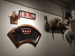-Makumo·卷云家庭料理餐厅(美糖广场店)
