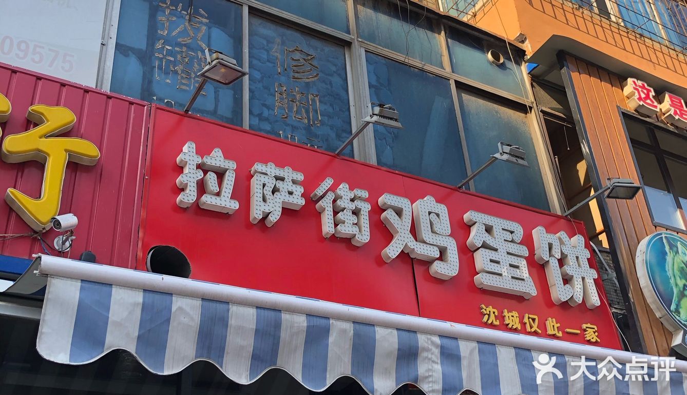 店面位置也特别好找 比较醒目啦