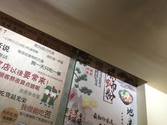 -柳大厨螺蛳粉(人民路总店)