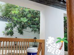 -西安华清御汤酒店