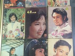 -大戚收音机电影机博物馆