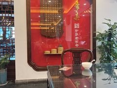 -四季春(美食街店)