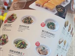 -西贝莜面村(万象天地店)