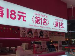 -K22.酸奶草莓(烟台芝罘店)