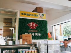 -海珠儿童公园