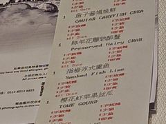 -扬州香格里拉·香宫中餐厅