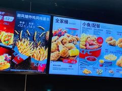 -肯德基(珍珠店)