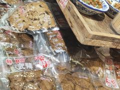 -磁器口古镇