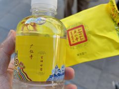 -西安市广仁寺