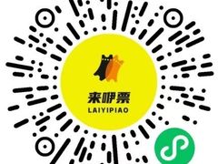 -金华市体育中心