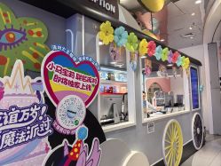 -meland club亲子乐园(重庆万象城店)