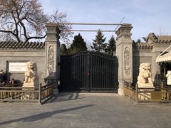 -张学良旧居陈列馆