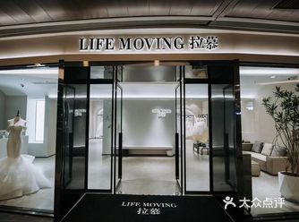 Rmall 这家居然有逼格这么高的婚纱礼服店