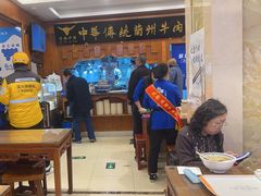-丝路伊兰·兰州牛肉面(牛街总店)