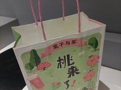 -叶子与茶(苏宁广场店)
