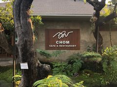 -Chom Cafe and Restaurant