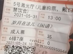 -曹杨影城(曹杨店)