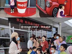 -明治雪糕（广州）有限公司