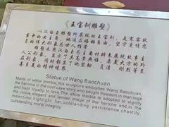 -西安曲江寒窑遗址公园