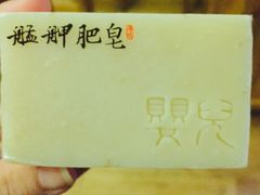 -升恒昌免税商店(桃园国际机场店)