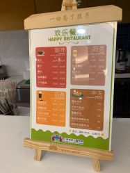 -上海浦滨儿童医院